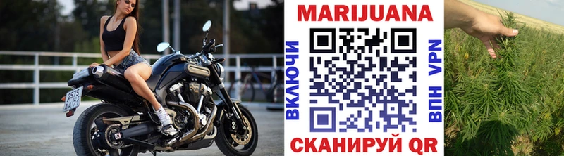 Где купить наркотики Волчанск Амфетамин Марихуана Меф ГАШИШ A-PVP