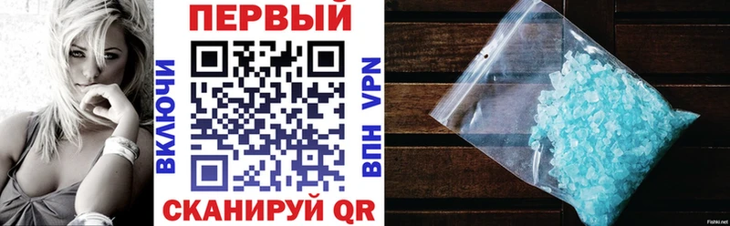 omg онион Волчанск Amphetamine VHQ