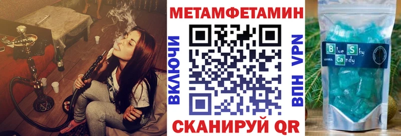 Amphetamine Розовый Волчанск