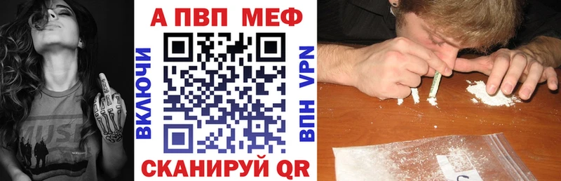 blacksprut tor  Волчанск  Alpha-PVP СК КРИС 