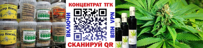 Canna-Cookies марихуана  закладки  Волчанск 