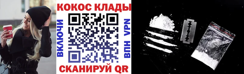 COCAIN VHQ  купить  цена  Волчанск 