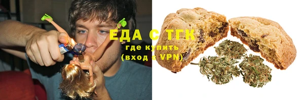 гашишное масло Баксан