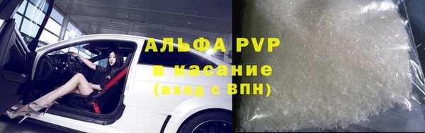 а пвп мука Богородицк