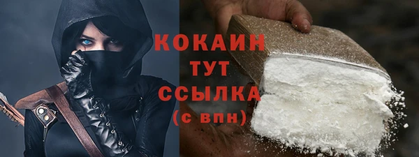 а пвп мука Богородицк