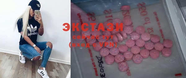 скорость Богородск