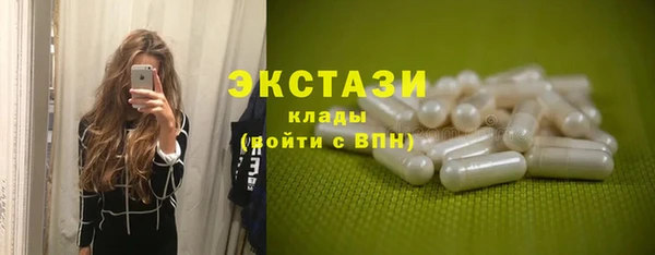 скорость Богородск