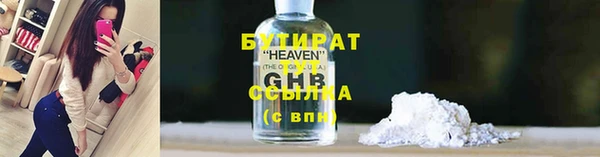 а пвп мука Богородицк