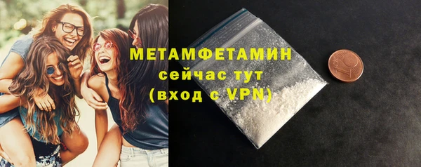 скорость Богородск