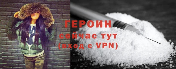 а пвп мука Богородицк