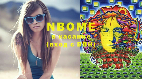 а пвп мука Богородицк