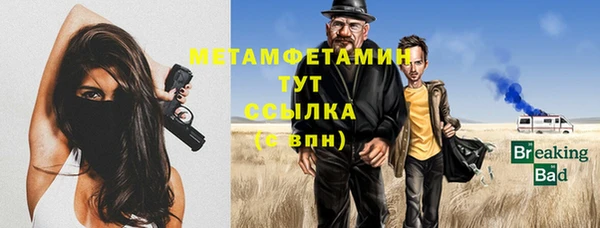 а пвп мука Богородицк