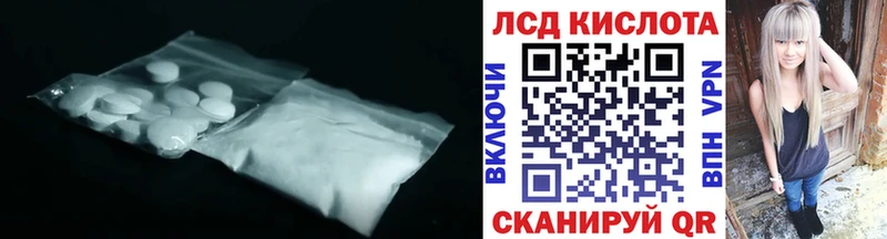 даркнет клад  гидра ONION  Волчанск  ЛСД экстази кислота 