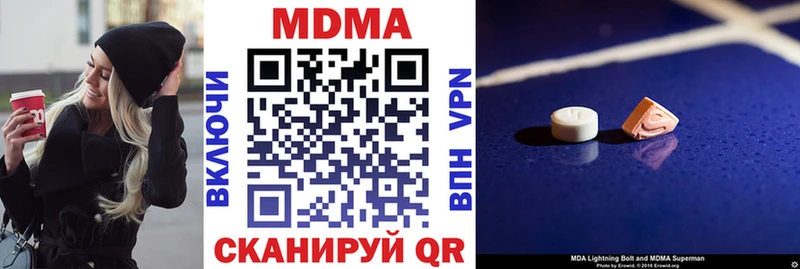 цены   Волчанск  MDMA VHQ 