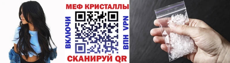 МЕФ mephedrone  как найти   KRAKEN рабочий сайт  Волчанск 