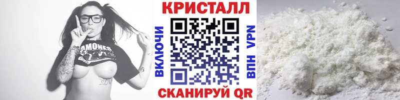 МЕТАМФЕТАМИН винт  Волчанск 