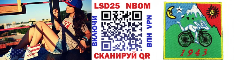 как найти закладки  это официальный сайт  Марки N-bome 1,5мг  Волчанск 