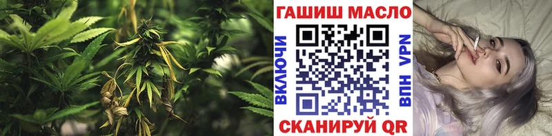ТГК жижа Волчанск