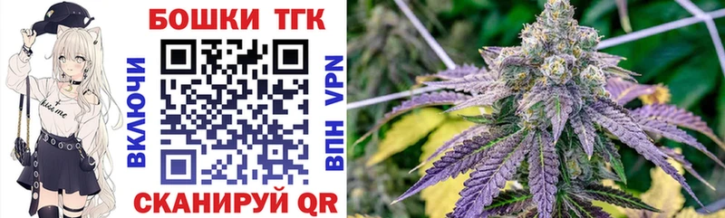 наркошоп  Волчанск  Конопля LSD WEED 
